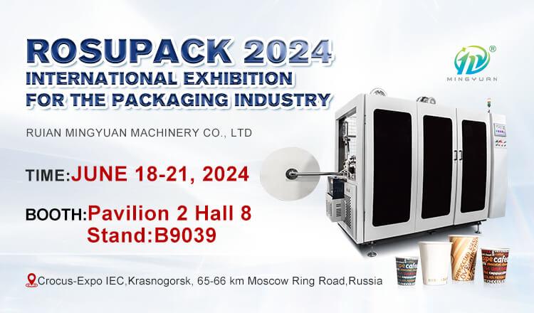 ROSUPACK 2024INTERNATIONAL EXHIBITIONFOR THE PACKAGING INDUSTRY